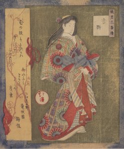 Kadın Figürü. by Totoya Hokkei