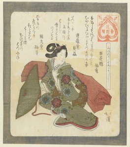 İlk tekne gezisine çıkmak güzeldir Funenorisomeyoshi (nesne üzerindeki başlık) Hanazono Şiir Derneği için bir dizi (dizi başlığı) Hanazono bantsuzuki (nesne üzerinde seri başlığı) by Totoya Hokkei