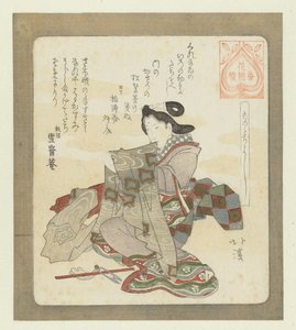 İlk şeyleri kendin yapmak iyidir Monotaciyoshi (nesne üzerindeki başlık) Hanazono Şiir Derneği için bir dizi Hanazono bantsuzuki (nesne üzerinde seri başlığı) by Totoya Hokkei