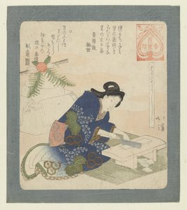 Dişleri sertleştirmek iyidir Hagatameyoshi (nesne üzerindeki başlık) Hanazono Şiir Derneği için bir dizi (dizi başlığı) Hanazono bantsuzuki (nesne üzerinde seri başlığı) by Totoya Hokkei
