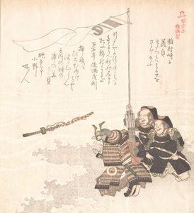 Kamakura