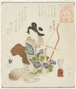 "Hanazono Grubu için A Serisi (Hanazono bantsuzuki)" serisinden ilk okçuluğu (Yumi hajime yoshi) yapmak güzel. by Totoya Hokkei