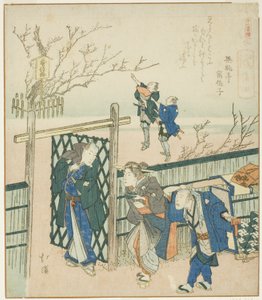 Kamata, "Enoshima