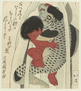 Kintoki bir sazanla savaşıyor by Totoya Hokkei