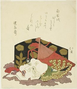  by Totoya Hokkei