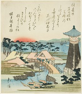  by Totoya Hokkei