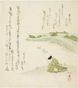  by Totoya Hokkei