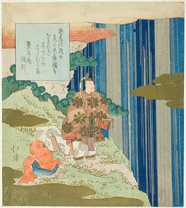  by Totoya Hokkei