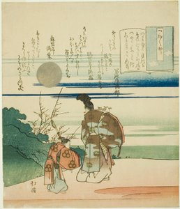  by Totoya Hokkei