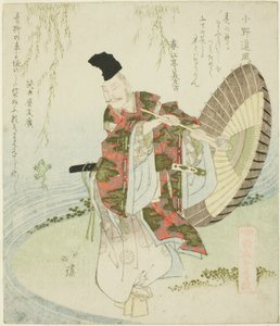 Ono no Tofu, "Şiir Büyüklerinin Buluşması (Shoshikai bantsuzuki)" dizisinden by Totoya Hokkei