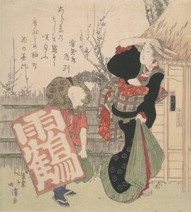 Baskı, 1830. by Totoya Hokkei
