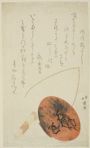  by Totoya Hokkei