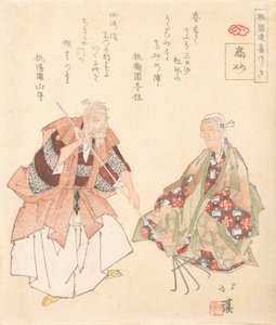 Tee h py, Takasago, değil mi? 1825. by Totoya Hokkei