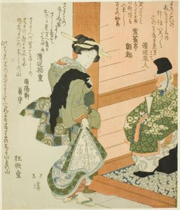 Sanno Tapınağı'nı ziyaret etmek by Totoya Hokkei