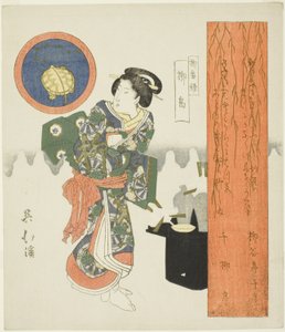 Söğüt Adası (Yanagishima), "Bir Söğüt Serisi (Yanagi bantsuzuki)" dizisinden by Totoya Hokkei