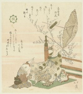 Rüzgâr Kaze (nesne üzerindeki başlık) Çiçekler, kuşlar, rüzgar ve ay (dizi adı) Kachôfûgetsu (nesne üzerinde dizi başlığı) by Totoya Hokkei