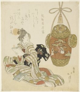 Yeni yıl çekme oyuncağının yanında oturan kitabı olan kadın by Totoya Hokkei