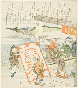  by Totoya Hokkei