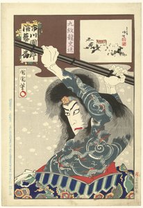 Ichikawa Danjuro IX als Kyumonryo Shishin Kyumonryo Shishin (nesne üzerindeki başlık) Honderd rollen van Ichikawa Danjuro IX (seri başlığı) Ichikawa Danjuro engei hyakuban (nesne üzerine seri başlığı)