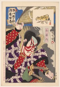 Ichikawa Danjuro IX als Watonai Watonai (nesne üzerindeki başlık) Honderd rollen van Ichikawa Danjuro IX (seri başlığı) Ichikawa Danjuro engei hyakuban (nesne üzerine seri başlığı) by Toyohara Kunichika