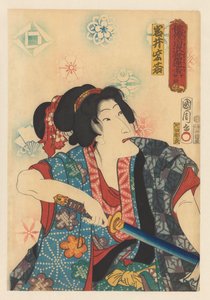 Onna Kansuke dişleriyle kimono kılıfını çekerken kılıç çekiyor