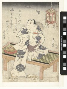 Arashi Rikan alacakaranlıkta by Toyokawa Yoshikuni