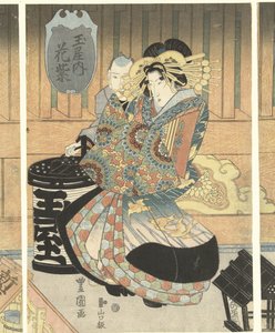 Tamaya evinden üç cariye by Toyokuni (II) , Utagawa