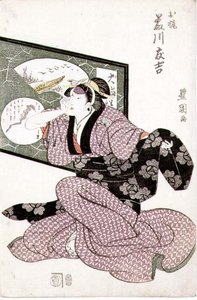 Tee c ve r Fujikawa Tomoyoshi Good s Oka, Fu b. C. 1811 by Utagawa Toyokuni