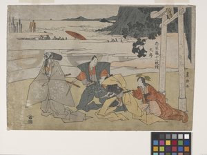 Sadık Hizmetliler Hazinesi (Chushingura) by Toyokuni