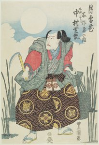 Oyun Getsu-setsu-ka Tori Bambu Kesici olarak Aktör Nakamura Shikan? seki yok, c.1826-35 (renkli tahta baskı)
