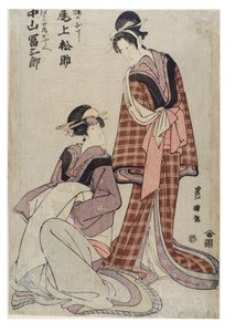Ac ve rs Matsusuke Onoe Önerisi d Tomi Nakayama Saburo