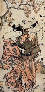  by Toyonobu Ishikawa
