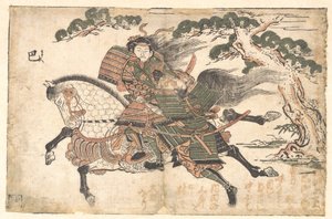 Tomoe Gozen Awazu no Hara Savaşı