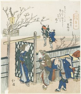 1833 by Toyota Hokkei