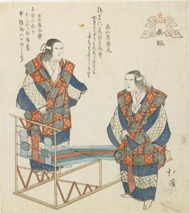 Küreha Köyü, c. 1832 by Toyota Hokkei