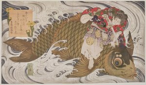 S.375-1937 Oniwaka Mara (Küçük Şeytan) dev bir sazan, Surimono diptych, 12. yüzyıl kahramanı Benkei