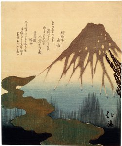 Fuji Dağı. 19. yüzyıl. by Toyota Hokkei