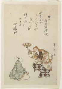 (Shojo Nö Dansı) by Tōshū Uematsu