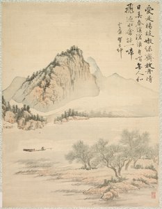 Teknede Sürüklenmek by Tsubaki Chinzan