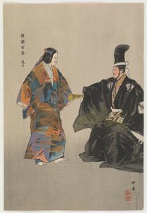 Fujito'nun Zavallı Genç Balıkçısı (renkli tahta baskı) by Tsukioka Kogyo
