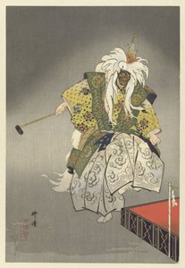 Noh tiyatrosundaki aktörler Kokaji oynuyor Kokaki (nesne üzerindeki başlık) Yüz Noh oyna (dizi başlığı) Nogaku hyakuban (nesne üzerinde seri başlığı) by Tsukioka Kogyo