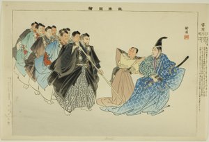 Adachi, "Performanssız Resimler (Nogaku Zue)" dizisinden by Tsukioka Kogyo
