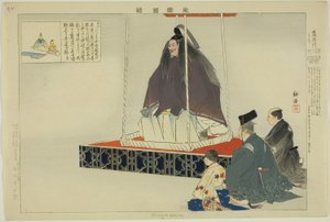 Aisomegawa, "Performanssız Resimler (Nogaku Zue)" dizisinden by Tsukioka Kogyo