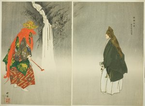  by Tsukioka Kogyo