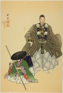  by Tsukioka Kogyo