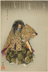  by Tsukioka Kogyo