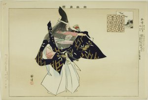 Chisho, "Performanssız Resimler (Nogaku Zue)" dizisinden by Tsukioka Kogyo