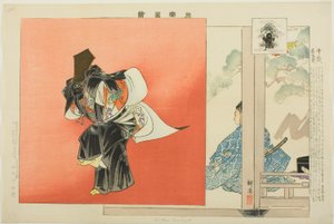 Chitose Sanbaso, "Performanssız Resimler (Nogaku Zue)" dizisinden by Tsukioka Kogyo
