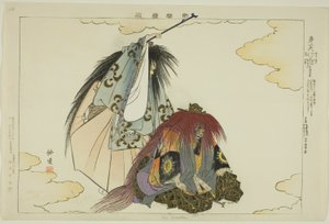 Dai Rokuten, "Performanssız Resimler (Nogaku Zue)" dizisinden by Tsukioka Kogyo