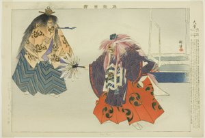 Daie, "Performanssız Resimler (Nogaku Zue)" dizisinden by Tsukioka Kogyo